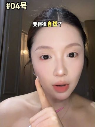 不管男生女生都可以让眼睛变好看的小心机!而且一笔多用好自然! #眼线胶笔 #卧蚕教程 #下至 #眼妆