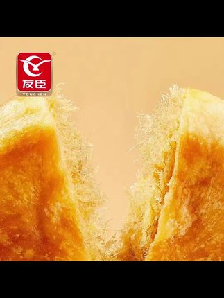 你们都说这个肉松饼好吃,我也买了几大包回来,没想到这一打开根本就停不下来啊!它真的是越嚼越香的那种,而且吃起来一点都不腻人,平时嘴馋的时候来两个简直太合适了。关键是它的价格也很实惠,这么一大箱够我们一家人吃好久了,喜欢吃的朋友赶紧囤起来吧!#肉松饼 #肉松饼太好吃了 #零食肉松饼   #友臣肉松饼 #肉松饼推荐