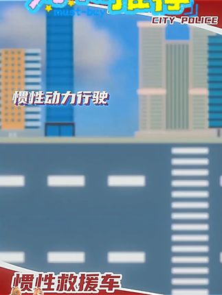超大号儿童玩具车消防男孩平板拖车运输车仿真直升飞机警车轨道车 #益智玩具 #儿童礼物 #儿童玩具