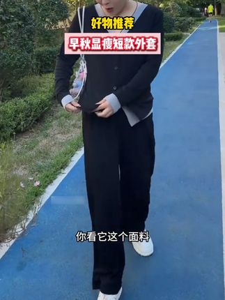 显瘦遮肉的休闲套装 穿上真的太好看了 小面料特别舒服 喜欢的姐妹赶紧冲#大码女装 #休闲套装 #慵懒风穿搭 z