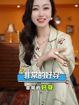 领口弧度经过三次打版,只为让锁骨在凌晨两点也能拥有完美光影#睡衣家居服