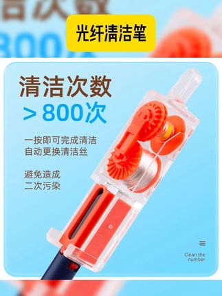 园园姐推荐光纤清洁笔光纤SC接口接头法兰清洁器一按式光纤清洁笔 #光纤清洁笔 #好物推荐 #好东西一起分享 #超值好物省心选 #好物安利