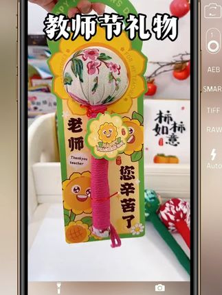 教师节礼物套装2025新款实用养生艾草锤按摩开学季送老师伴手礼品#教师节艾草锤 #教师节礼物 #送老师礼物