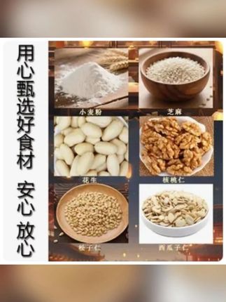 建议所有姐妹都来尝尝这个上海金山特色亭林月饼,真的能让人一口惊艳,一共4个口味,每个口味都各有特色!传统老式手工制作,现做现发,油香不腻人,真的巨巨好吃!! #月饼 #亭林月饼 #上海金山亭林月饼 #传统糕点 #中式糕点