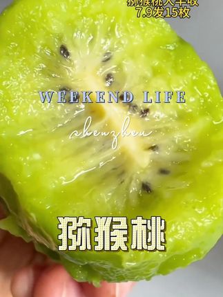 猕猴桃大丰收了!几块钱给咱们发15枚! #猕猴桃 #绿心猕猴桃 #头茬猕猴桃 #好吃不贵 #超便宜超划算