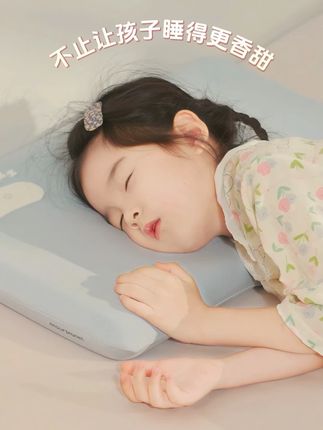专为发育期孩子设计的枕头到底有多好用 #亚朵星球深睡儿童枕 #儿童枕头 #宝妈 #痞幼 #中秋送礼