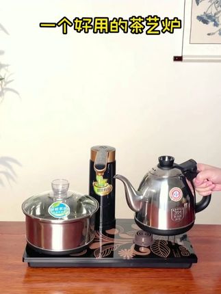 金灶全自动烧水壶K系自动上水家用恒温煮水消毒一体嵌入式烧茶壶#恒温壶 #自动上水壶 #保温烧水壶 #好物推荐🔥 #电茶炉套装