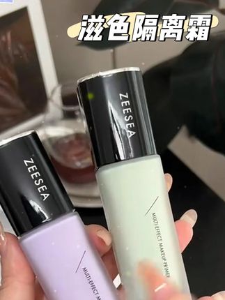 早上不想化妆又想要好气色!你就用这个滋色隔离!一整个伪素颜的即视感!#滋色隔离霜 #隔离霜 #伪素颜 #学生党平价安利 #美妆好物