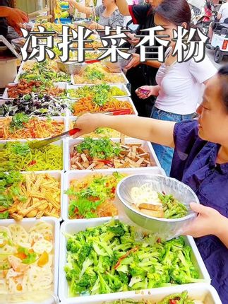 大部分人肯定不知道,摆摊卖凉拌菜美味秘诀就是这款#凉拌菜香粉 ,它适合所有凉拌菜调料,有了它无需调味~就是美味好吃的凉拌菜#凉拌菜 #凉拌菜摆摊 #商用调味料