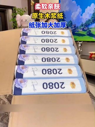 #源头实力厂家 到手12大提足足24960张!品质超高带运费险!纸张加大加厚,柔软亲肤,原生木浆纸,不含荧光剂,母婴放心用#厂家直发品质保证 #巨无霸抽纸 #悬挂抽纸 #抽纸h