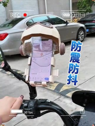 电动车手机支架电瓶摩托车防震外卖防雨遮阳小头盔导航支架手机架 #骑行手机支架 #手机支架 #电动车手机支架 #摩托车手机支架 #导航支架