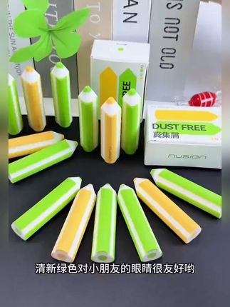 这个学期一定要给孩子配一支真笔型橡皮 擦音调 擦偏旁 擦的精准还聚屑#橡皮笔 #学习用品#开学必备