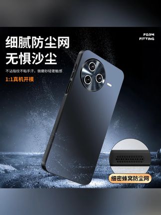适用红米K80至尊版炫彩AF镜头抗指纹K80/Pro全包防摔手机壳#红米K80手机壳 #防摔手机壳 #抗指纹 #全包设计 #手机配件