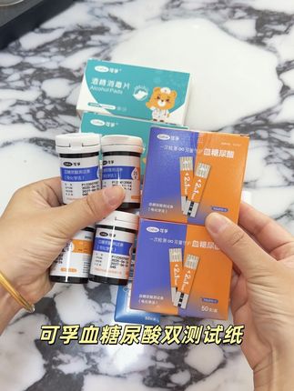 家里有#可孚 #血糖 #尿酸 双测一体机的,试纸用完了,别急