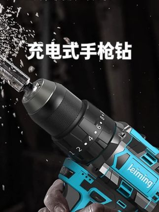 eiming/雷铭16.8V锂电无刷冲击手电钻充电式手枪钻大钢炮,#充电式手枪钻 #冲击手电钻 #手电钻转换头 #锂电手电钻 #充电式电钻