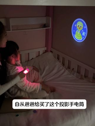 这款投影手电筒孩子们太喜欢了,可以看各种有趣的图案,提升认知力#让孩子远离手机#宝宝好物推