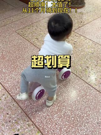 #萌娃骑车 #儿童运动 #萌娃日常 #新手上路 #运动小健将