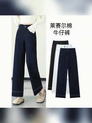 牛仔裤休闲裤设计师款高腰窄版阔腿裤#牛仔裤  #直筒牛仔裤  #百搭裤子  #阔腿牛仔裤