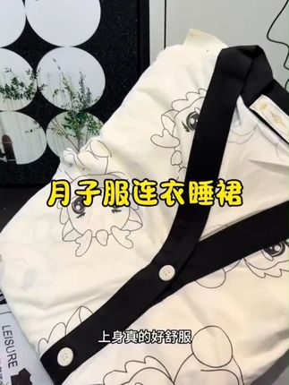 带胸垫春秋季夏薄款产后哺乳中长款连衣睡裙月子服孕妇高腰托腹裤
