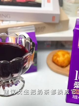 【原榨新鲜桑葚】100%NFC桑葚汁468ml不添加水糖防腐剂新鲜冷压榨 #NFC桑葚汁