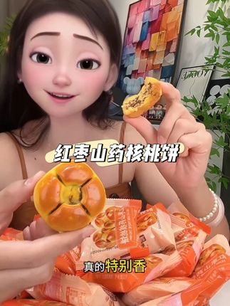 三只松鼠红枣山药核桃饼的大羊毛!!!#大人孩子都爱吃#红枣山药核桃饼 #红枣 #好吃又健康的宝藏零食分享 #超便宜超划算