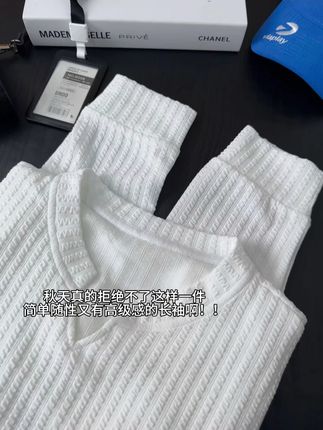 秋天我真的拒绝不了呀!! #秋季新款 #长袖t恤 #潮牌男女同款 #打底衫 #内穿外搭都好看