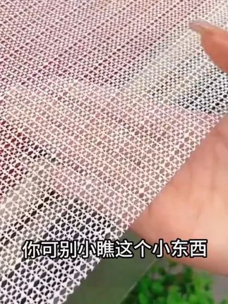四季通用床单防滑垫多用途固定凉席垫片硅胶PVC止滑垫沙发防滑网#好物推荐🔥 #居家必备 #沙发防滑网 #精选好物 #家居生活