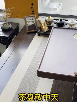 20秒教会你茶盘摆放 #茶盘 #召唤茶友 #茶空间 #喝茶