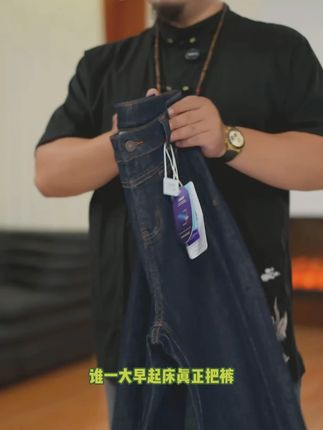 牛仔裤这么穿太显高了 温柔气质又时尚 面料舒适高级 小个子苹果梨形身材必备 #显高穿搭 #牛仔裤推荐 #梨形身材 #温柔风 #小个子搭配