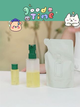 【官方正品】LAN兰水感卸妆油温和卸妆深层清洁眼唇脸洁颜油便携 #卸妆油 #深度清洁 #保湿 #温和卸妆 #便携