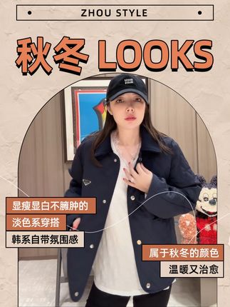 时尚百搭蕾丝长袖,材质天花板!绝绝子!秋冬必备的内搭! #ootd穿搭 #早秋穿搭 #长袖t恤 #早秋冷冽又随性的气质穿搭 #显瘦穿搭