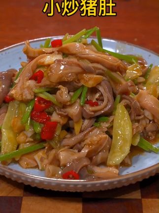 馋猪猪恩施散养黑猪猪肚新老包装随机发#猪肚 #猪肚的做法 #黑猪猪肚