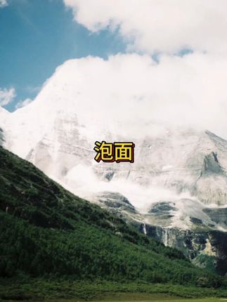 一口面一口汤!这桶兰州拉面,好吃到舔桶底#方便快捷#真材实料吃好面 #兰州牛肉拉面#无限回购的宝藏单品#在抖音入手的好东西
