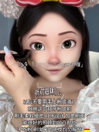 化妆师都推荐的底妆套装刷,真的一用一个服帖扒脸!卡粉斑驳的你就用它#粉底刷 #粉底刷推荐 #粉底刷上妆手法 #底妆工具 无暇底妆