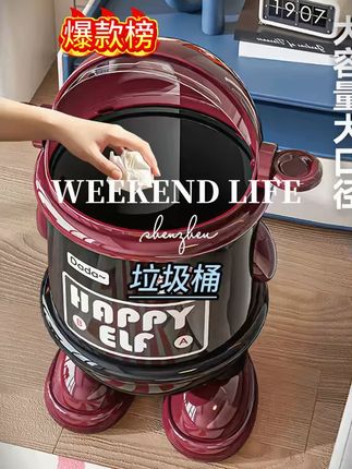 #垃圾桶 #客厅垃圾桶 #垃圾桶网红 #无限回购的宝藏单品 #超便宜超划算