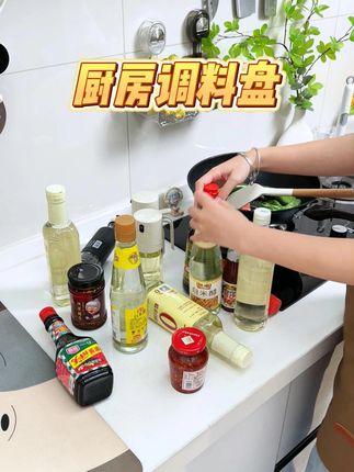 厨房的瓶瓶罐罐都可以放上去! 360度旋转的,想用哪个转一下就能拿到了#旋转收纳盘 #旋转调料盘 #厨房置物架 #置物架 #生活好帮手