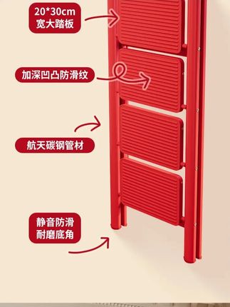 家用折叠梯子,三秒就能打开,即开即用,稳当结实,源头工厂 #家用折叠梯子 #折叠梯子