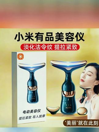 #黄子韬 #黄子韬推荐 闺蜜推荐的这个多功能#美容仪 带有三个按摩头 满足不同的护肤需求 帮助皮肤更好吸收 提拉紧致#美容仪提拉紧致