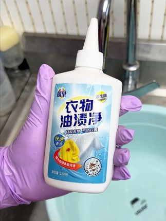 衣服上的油渍,应该怎么清洗?来看看这个~ #好物推荐 #油渍清洗 #去油剂 #居家好物 #洗衣服