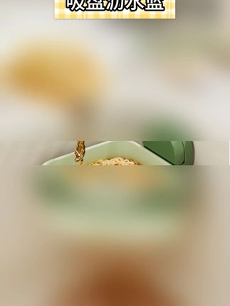 #生活好物