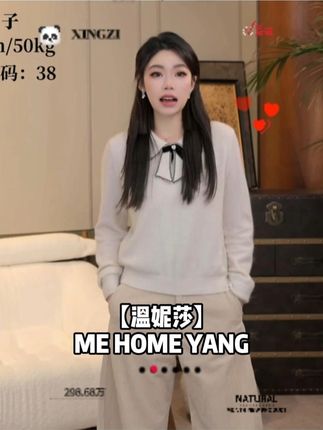 老杨家的【MM100%绵羊毛温妮莎】北纬43°绵羊毛云柔百搭时尚毛衣,单穿减龄又好看,又百搭各种外套,早秋穿正好合适!#早秋穿搭分享#早秋显身材平价上衣合集#秋季微胖穿搭测评#轻奢女装#早秋姐感气质穿搭