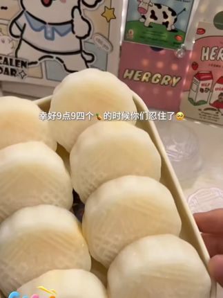 一年就吃这一季榴莲月饼,糯叽叽的一口爆浆,浓郁的榴莲果肉。真的巨丝滑巨好吃!#榴莲冰皮月饼 #月饼 #中秋节月饼礼盒 #中秋好礼 #零食推荐