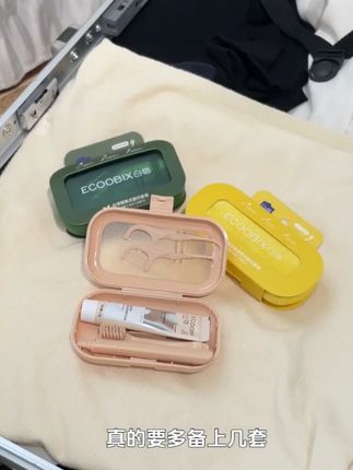 听说酒店的一次性牙刷牙膏会二次利用?#便携洗漱套装 #牙膏牙刷旅行套装 #白惜 #旅行必备 #白惜旅行套装