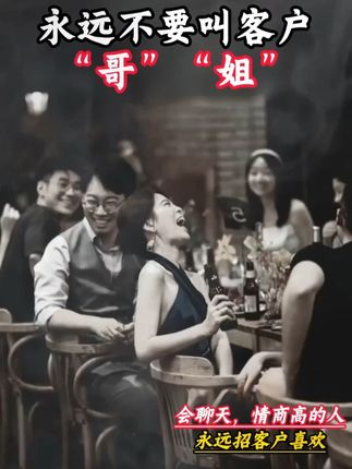 销售感到迷茫的,销冠永远不可能告诉你的,都在这本《1280个销售瞬间》中#销售思维 #销售 #成交技巧 8/12