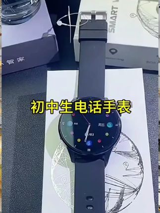 适合高中生住校的电话手表5G全网通可插卡没有游戏长续航卡通#智能手表