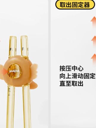PPSU儿童筷子训练筷2-3岁4-6岁宝宝练习筷子虎口辅助学习专用神器#儿童筷子 #训练筷 #宝宝学习 #PPSU筷子 #幼儿餐具