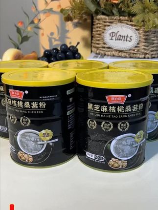 黑芝麻核桃桑葚粉【送杯勺】 #早餐# 黑芝麻核桃桑葚粉#黑芝麻糊#冲泡即食#妈呀太香了#粗粮