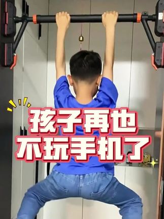 双支撑单杠引体向上万嘉家用器械免打孔吊杠加固单杆加强型健身#双支撑单杠 #家用健身器械 #免打孔单杠 #健身好物 #万嘉单杠