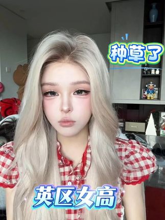 英区女高直接冲!这顶大波浪不用戴发网,get英伦甜妹感! #发型决定气质 #自然逼真 #轻薄透气 #假发初体验 #时髦精