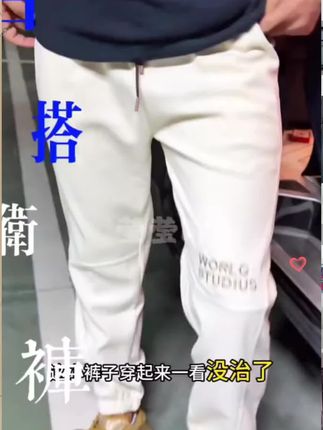 出色保罗男士秋季工装裤宽松休闲裤大码卫裤新款男裤潮牌长裤子